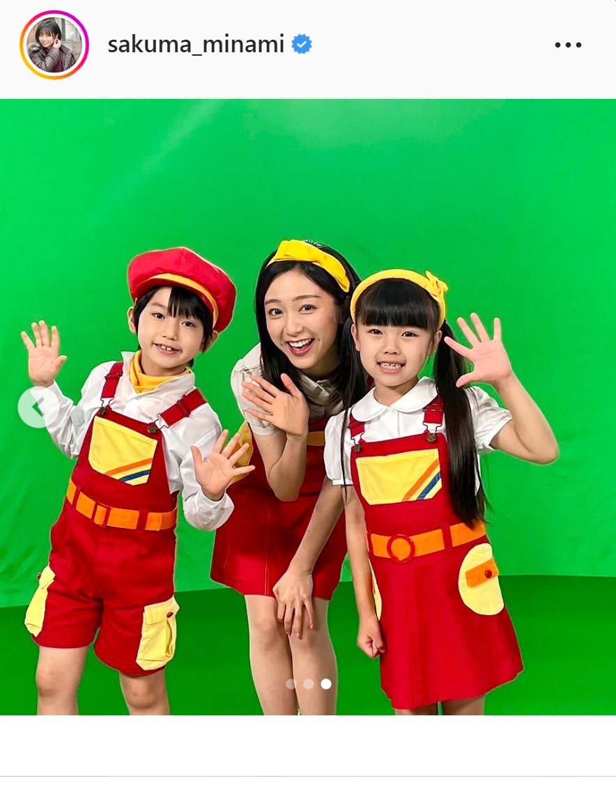 佐久間みなみアナのインスタグラムより