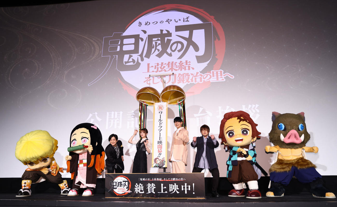 『ワールドツアー上映「鬼滅の刃」上弦集結、そして刀鍛冶の里へ』公開記念舞台あいさつでポーズを決める、左から善逸、禰豆子、下野紘、鬼頭明里、花江夏樹、松岡禎丞、炭治郎、伊之助（撮影・垰建太）