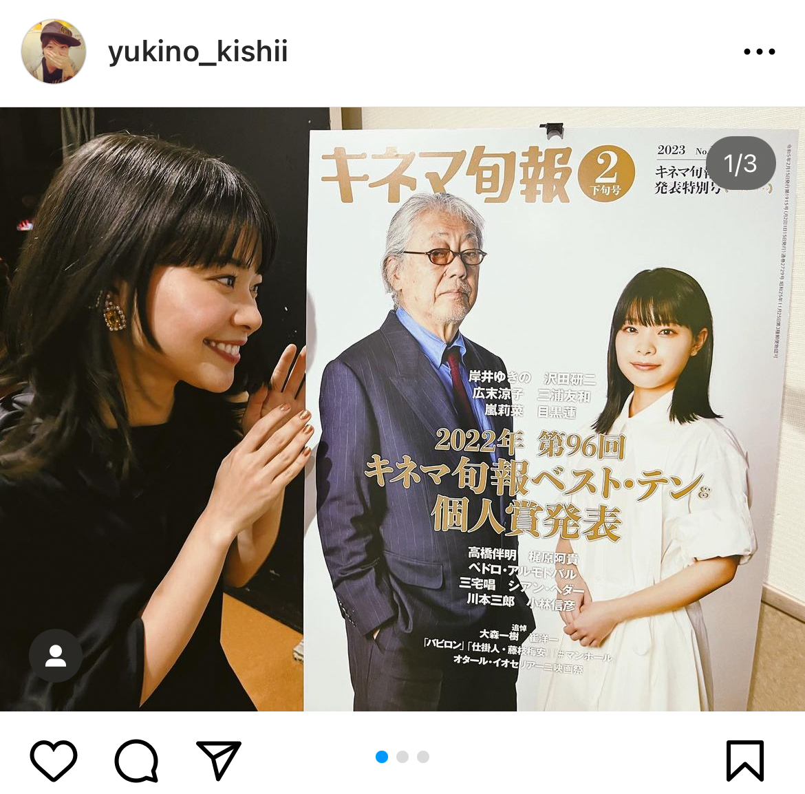 岸井ゆきののインスタグラムより