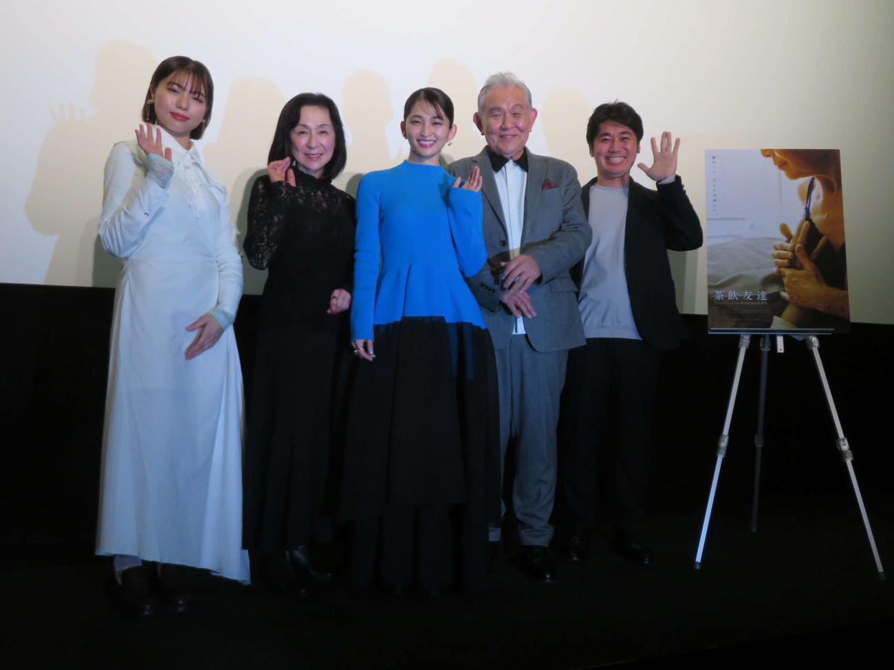 映画「茶飲友達」初日舞台あいさつに登壇した、左から海沼未羽、磯西真喜、岡本玲、渡辺哲、外山文治監督（撮影・村上幸将）