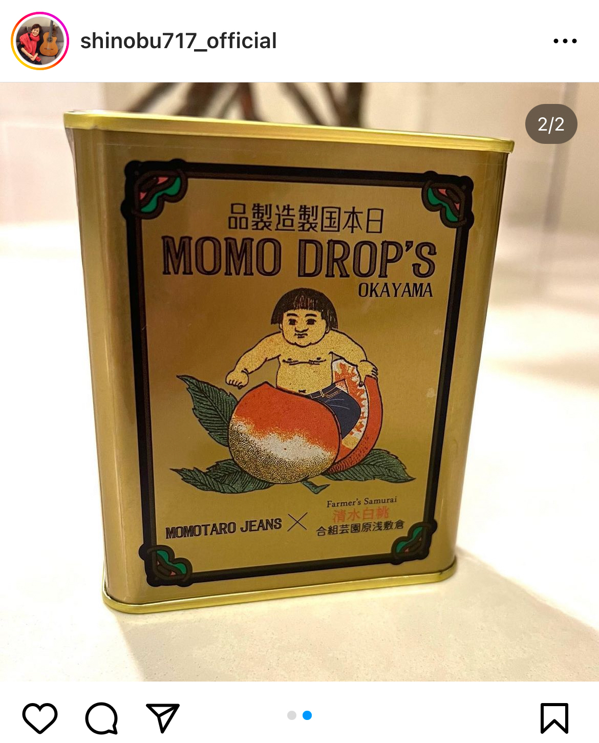 大竹しのぶのインスタグラムより