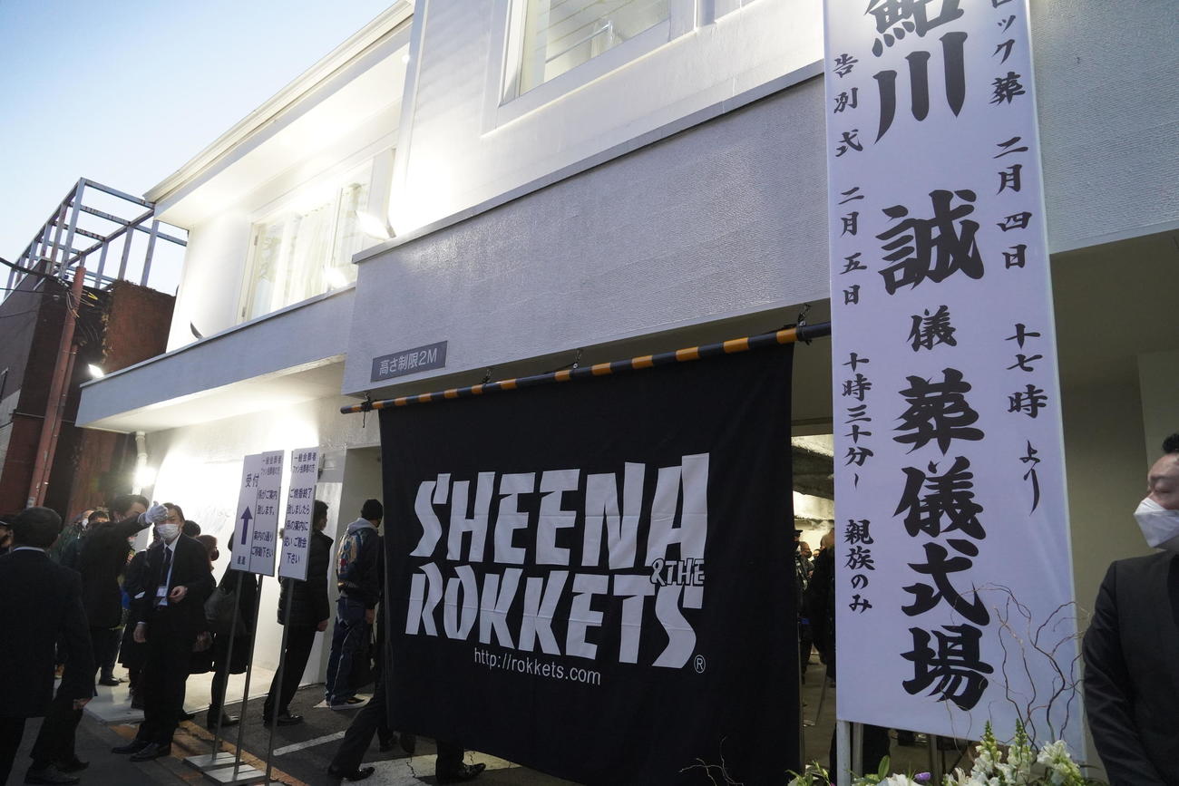 膵臓（すいぞう）がんのため亡くなったロックバンド、シーナ＆ロケッツのリーダーでギタリストの鮎川誠さんのロック葬会場