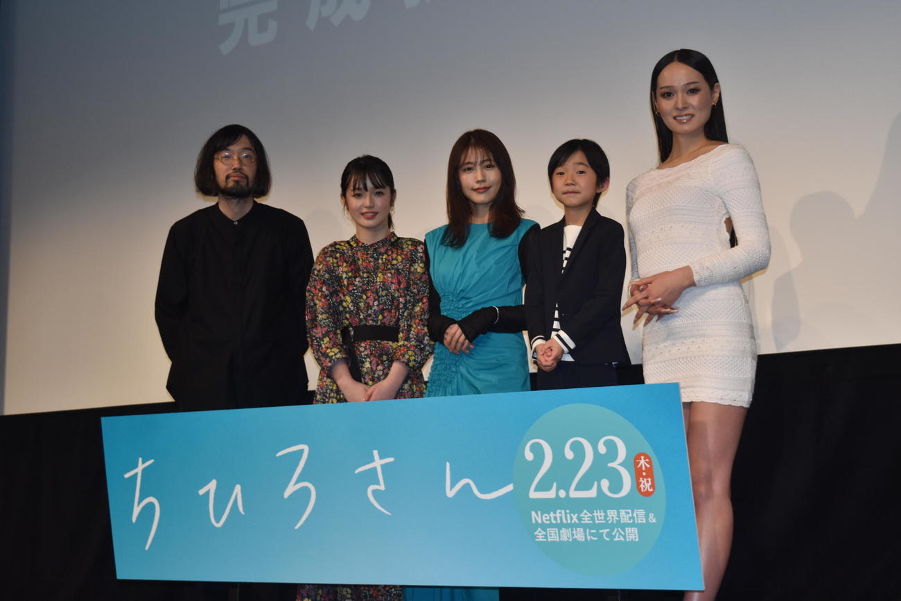 Netflixの主演映画「ちひろさん」の完成披露舞台あいさつに登壇した有村架純（中央）。左から今泉力哉監督、豊嶋花、1人おいて嶋田鉄太、van