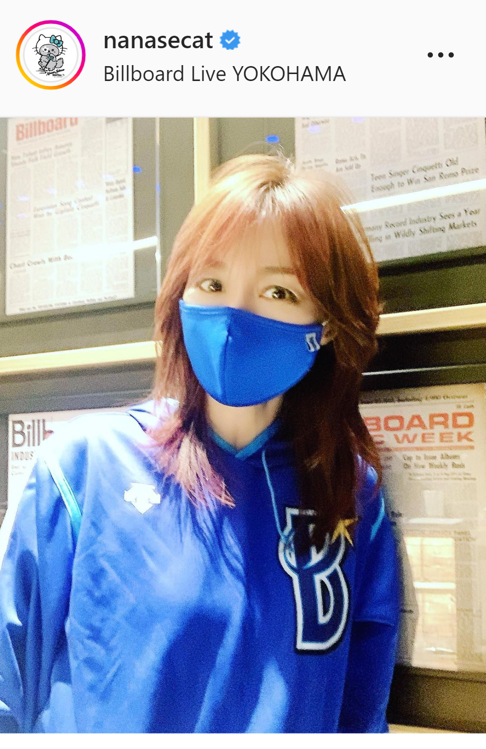 「ベイスターズコーデ」で楽屋入りした相川七瀬（インスタグラムより）