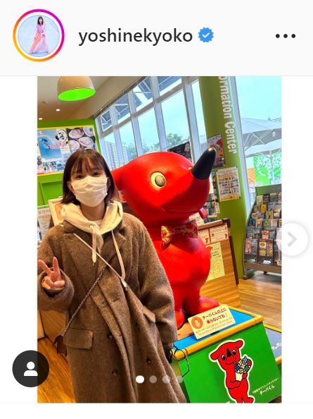 芳根京子のインスタグラムより