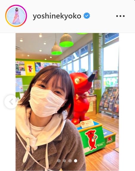 芳根京子のインスタグラムより