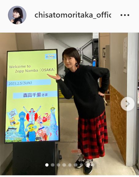 森高千里のインスタグラムより