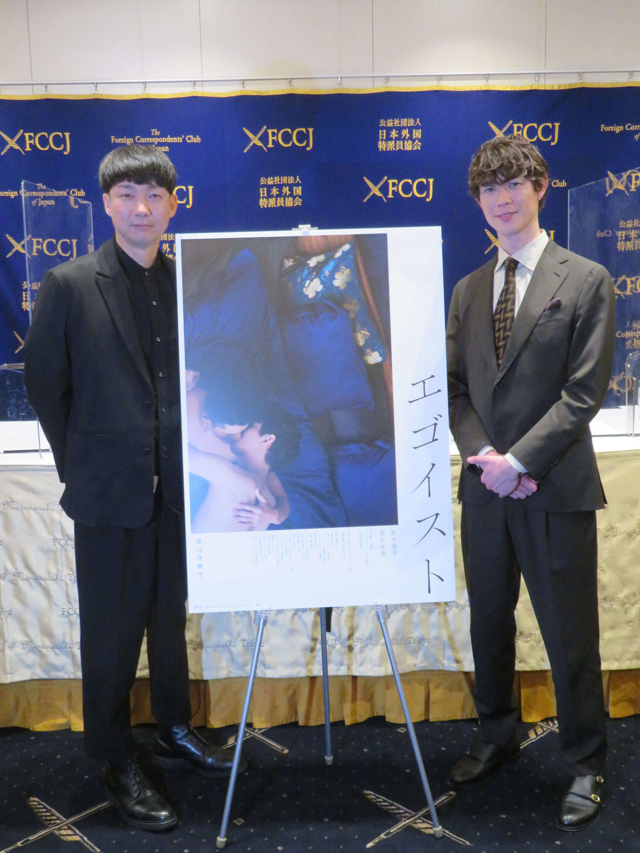 日本外国特派員協会で開かれた「エゴイスト」の試写会と会見に出席した、松永大司監督（左）と宮沢氷魚（撮影・村上幸将）