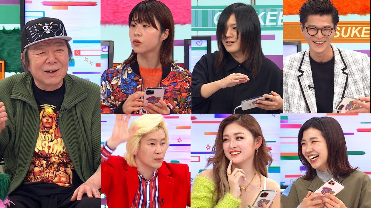 フジテレビ「オスケバ～オモシロ・スマホ・ケンサク・バトル～」に出演する、左から時計回りに古田新太、加納、こやまたくや、芝大輔、福田麻貴、ゆうちゃみ、カズレーザー（C）フジテレビ