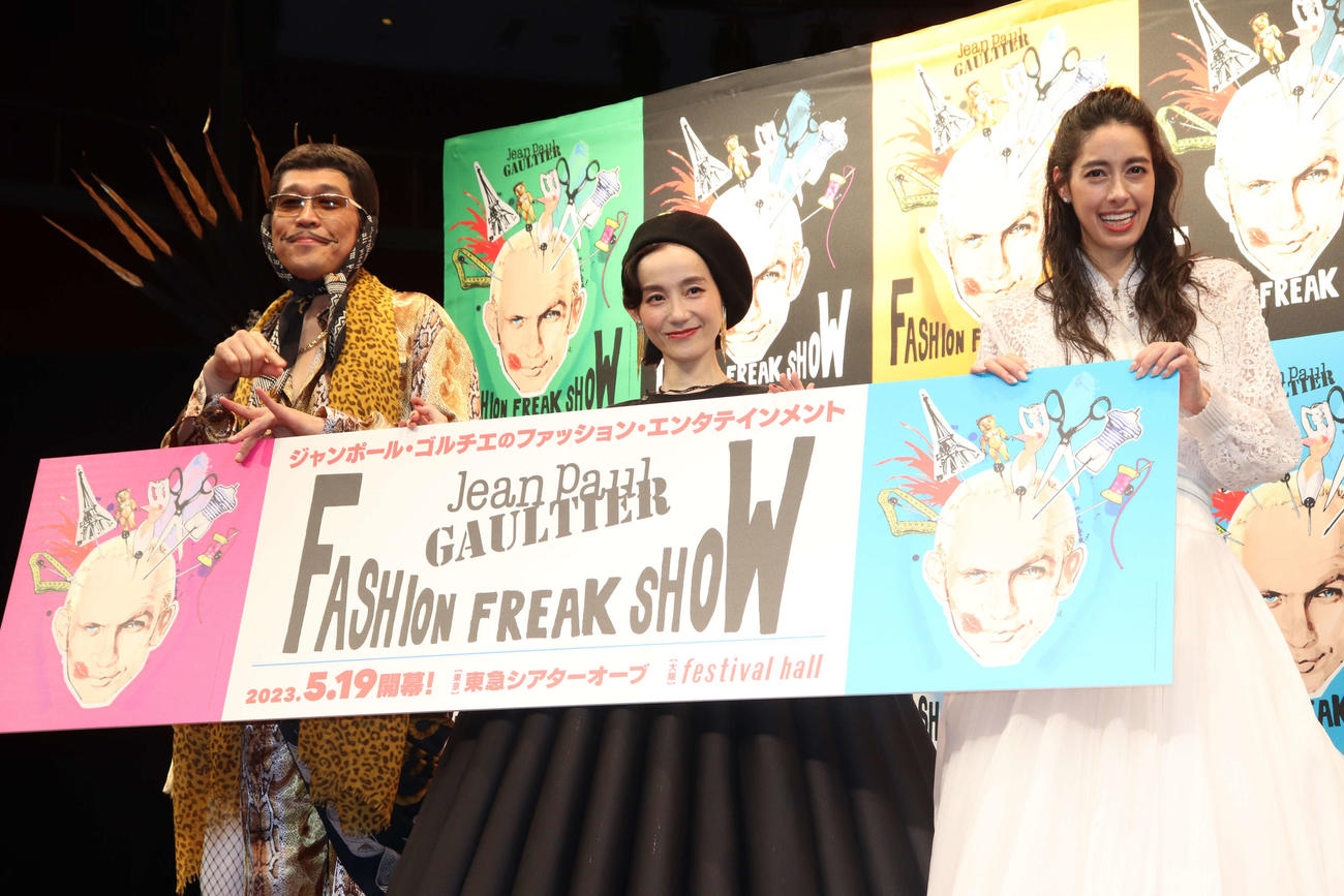 「ファッション・フリーク・ショー」日本公演発表会見に登壇した、左からピコ太郎、篠原ともえ、森泉（撮影・加藤理沙）