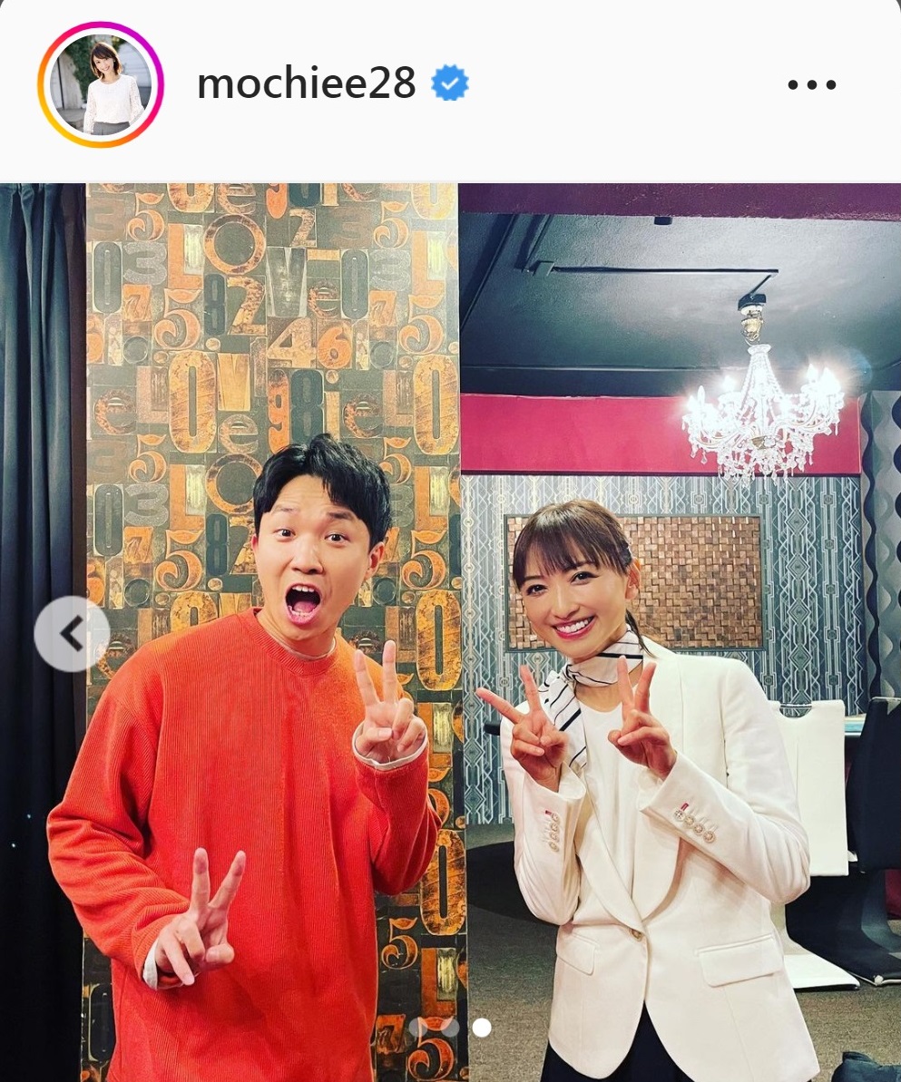 望月理恵アナと渡辺裕太とのオフショット（望月理恵アナのインスタグラムより）