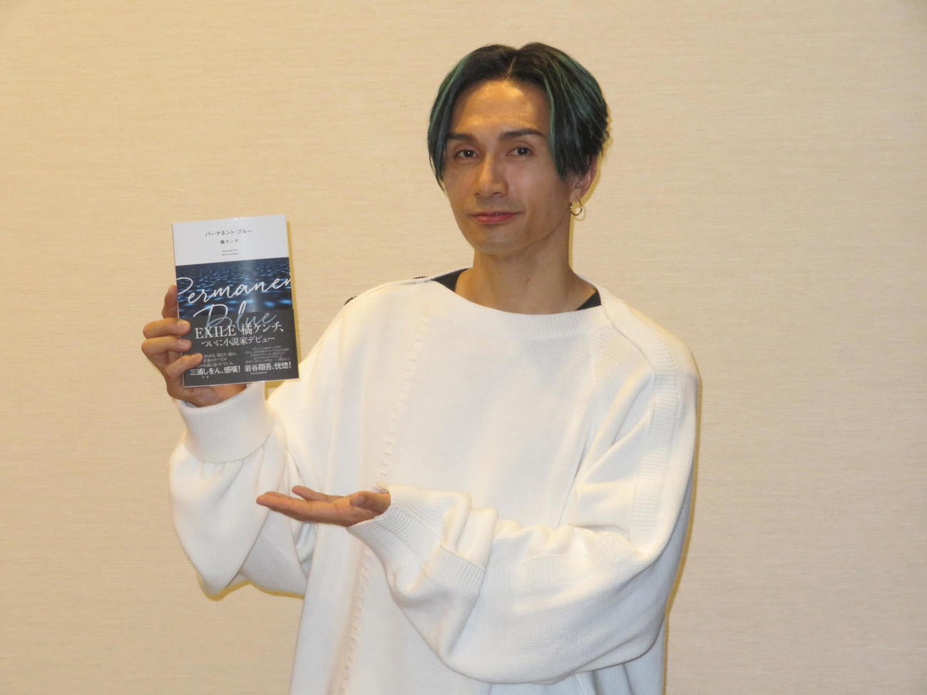 小説家デビュー作「パーマネント・ブルー」を持って笑顔を見せるEXILE橘ケンチ（撮影・横山慧）