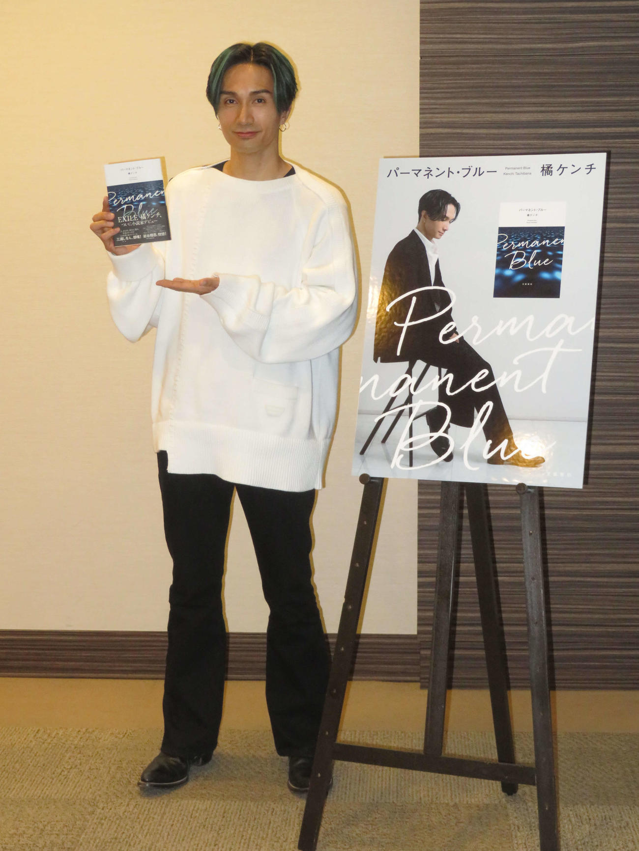 小説家デビュー作「パーマネント・ブルー」を持って笑顔を見せるEXILE橘ケンチ（撮影・横山慧）