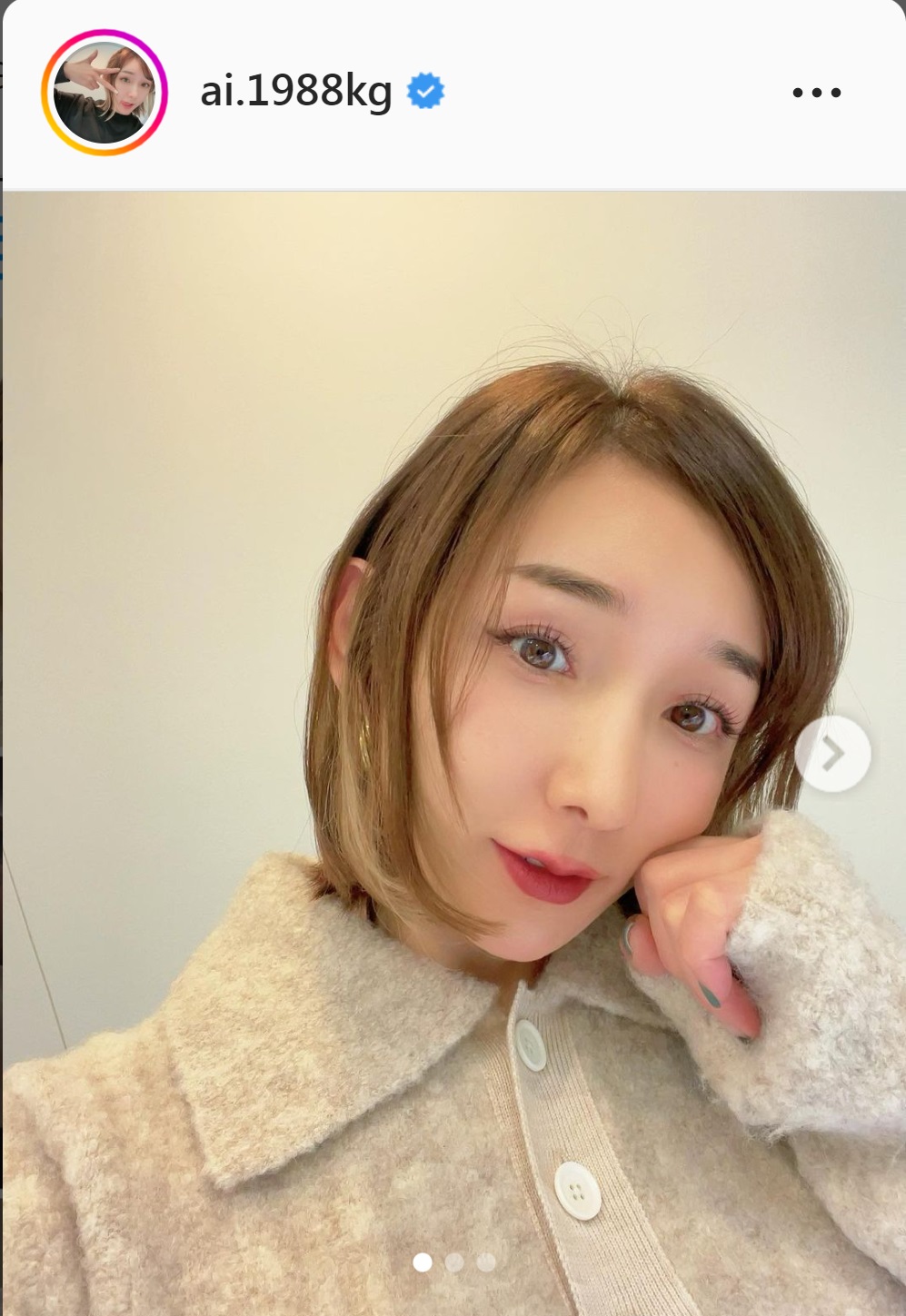 35歳の誕生日を迎えた思いをつづった加護亜依（加護亜依のインスタグラムより）