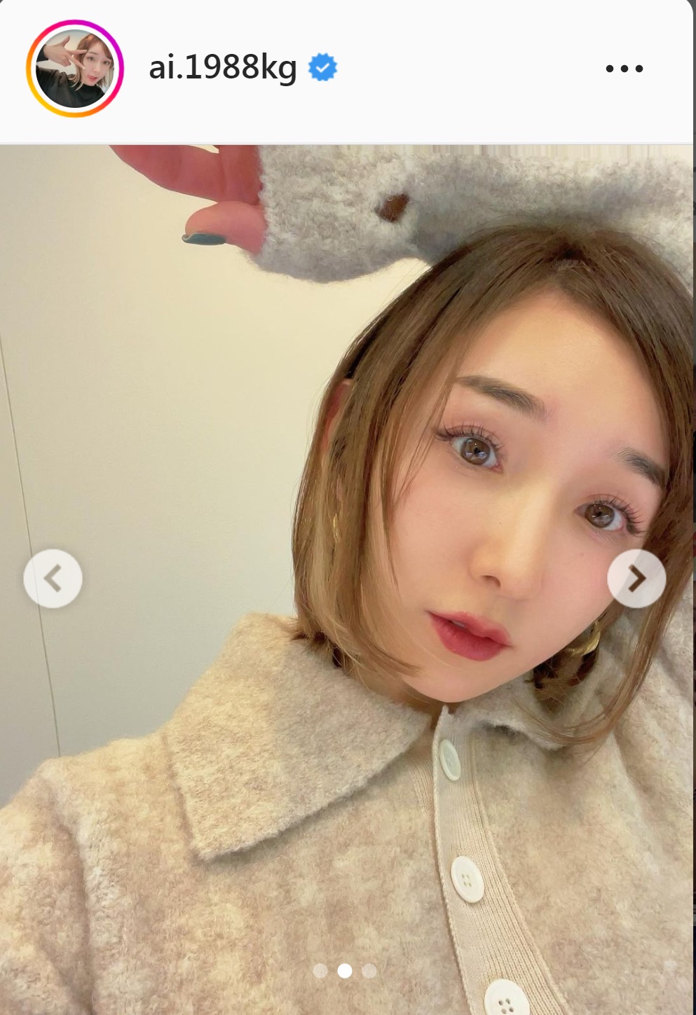 35歳の誕生日を迎えた思いをつづった加護亜依（加護亜依のインスタグラムより）