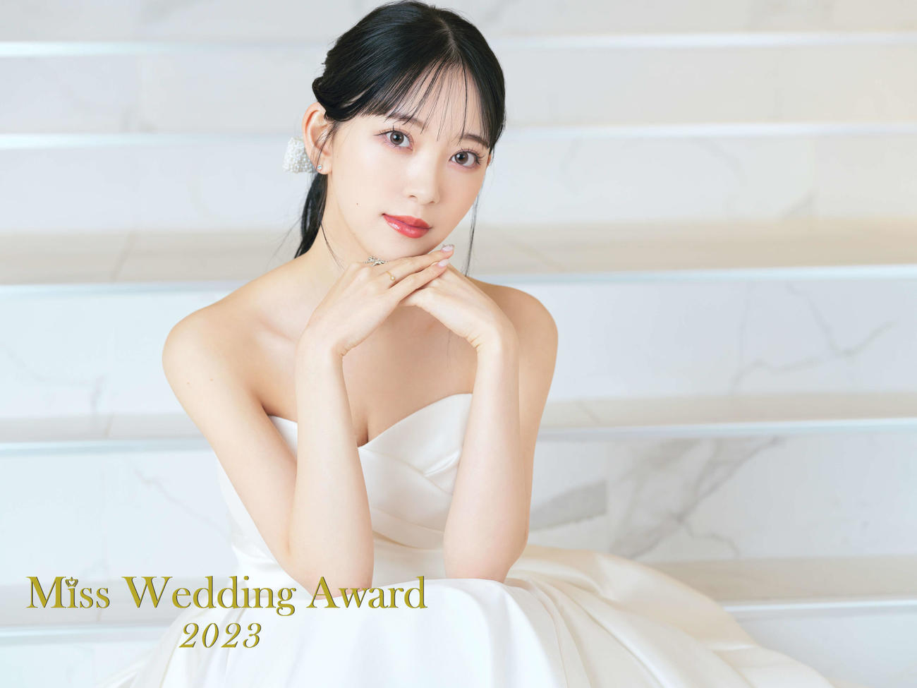 ウエディングコンテスト「Miss Wedding Award 2023」の応援アンバサダーに就任した堀未央奈