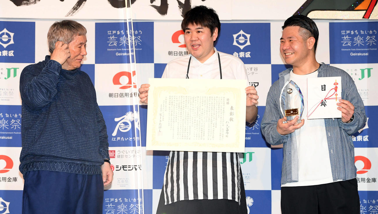 優勝したハンジロウ（左はたーにー、右はしゅうごパーク）と談笑するビートたけし（撮影・たえ見朱実）