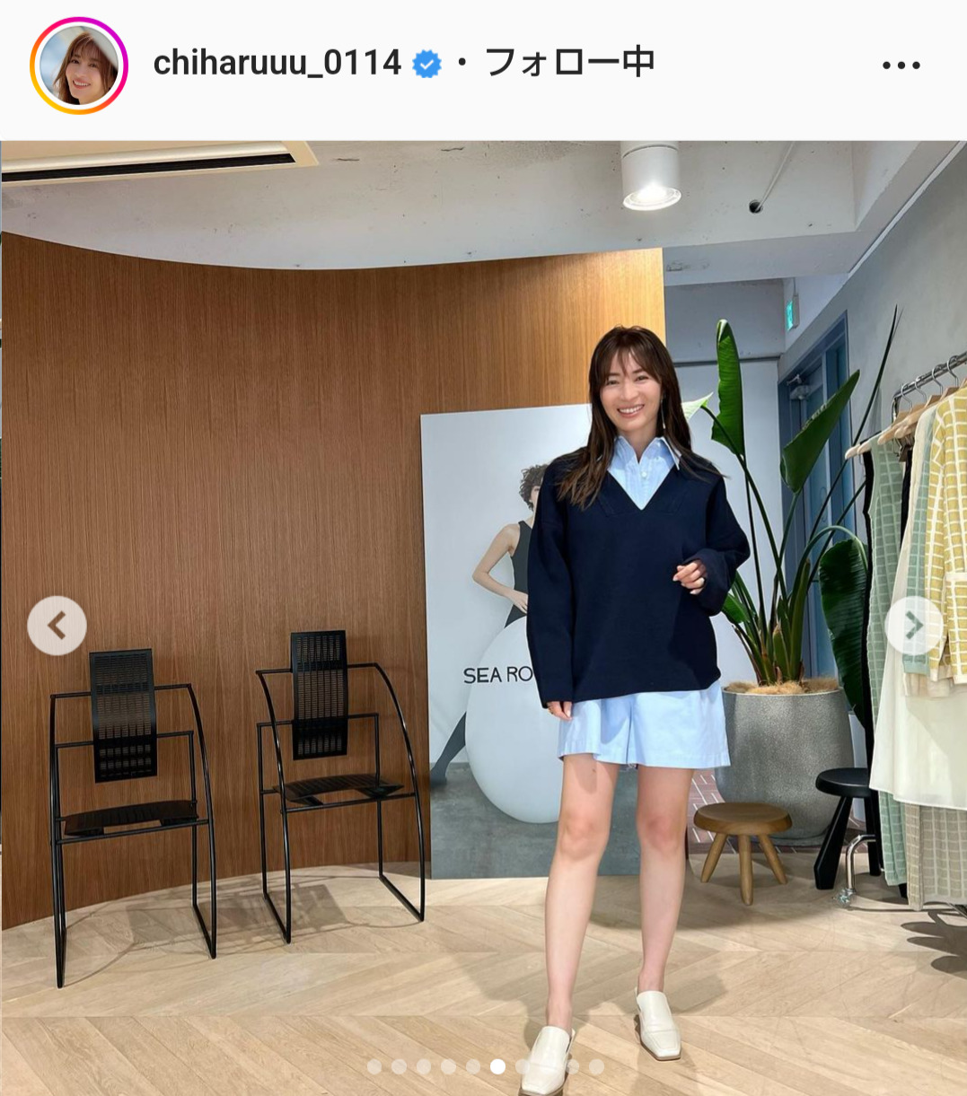 新山千春のインスタグラムより