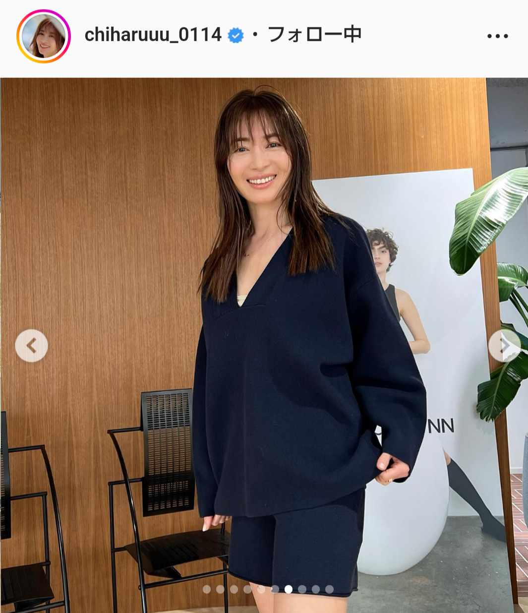 新山千春のインスタグラムより