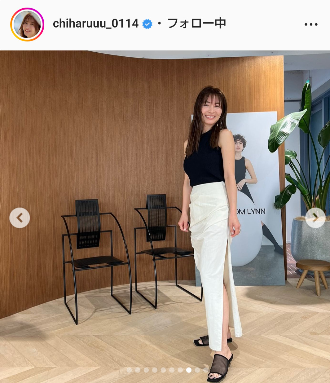 新山千春のインスタグラムより