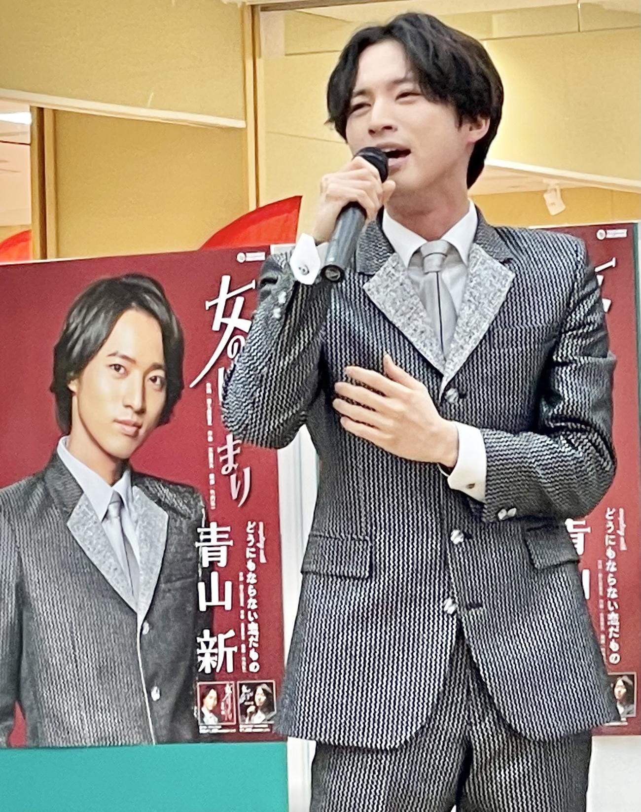 新曲「女のはじまり」を熱唱する青山新（東京・昭島のモリタウンで）