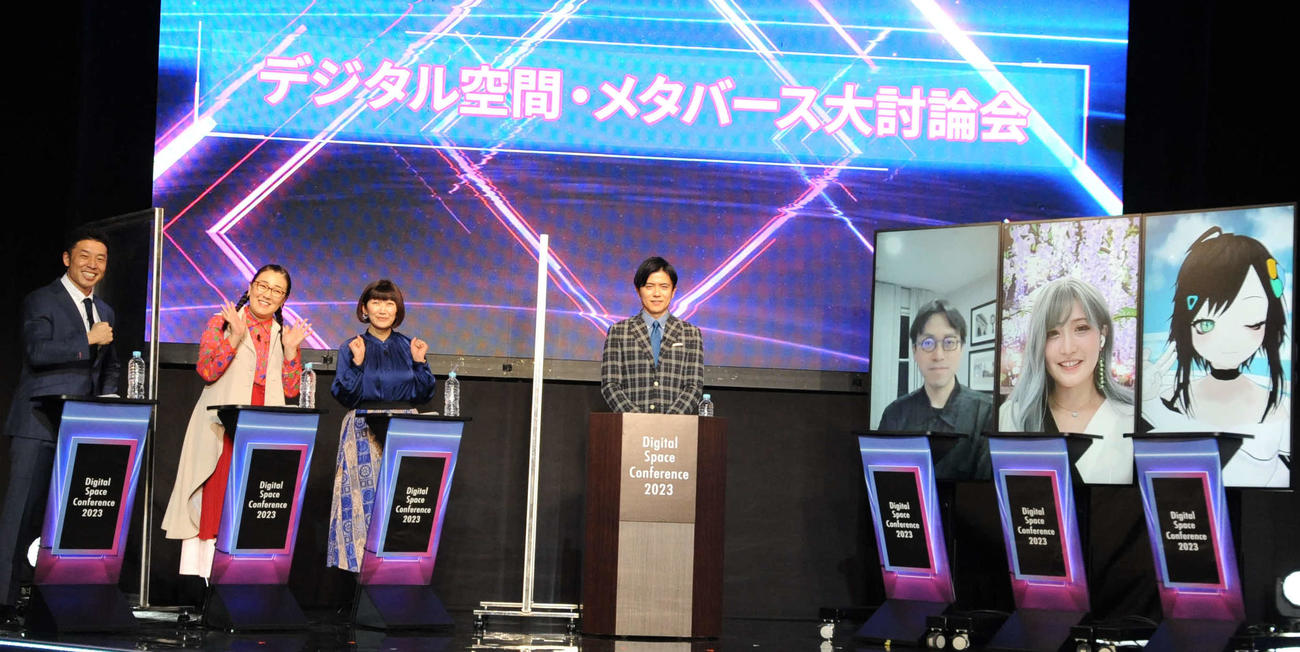 デジタル空間について考える「デジタル　スペース　カンファレンス　2023」に出演した、左からなかやまきんに君、お笑いコンビたんぽぽの白鳥久美子、川村エミコ、青木源太アナウンサー、成田悠輔氏、せきぐちあいみ氏、バーチャル美少女ねむ氏（撮影・松尾幸之介）