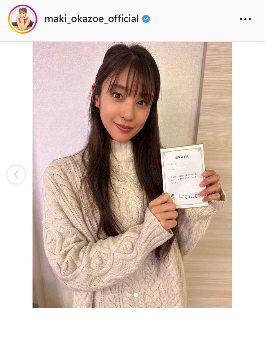 岡副麻希のインスタグラムより
