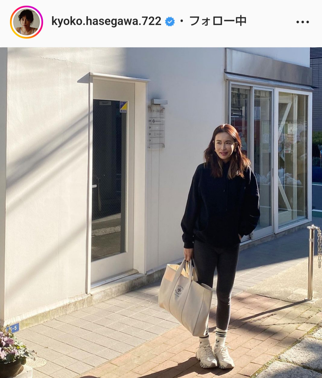 長谷川京子のインスタグラムより