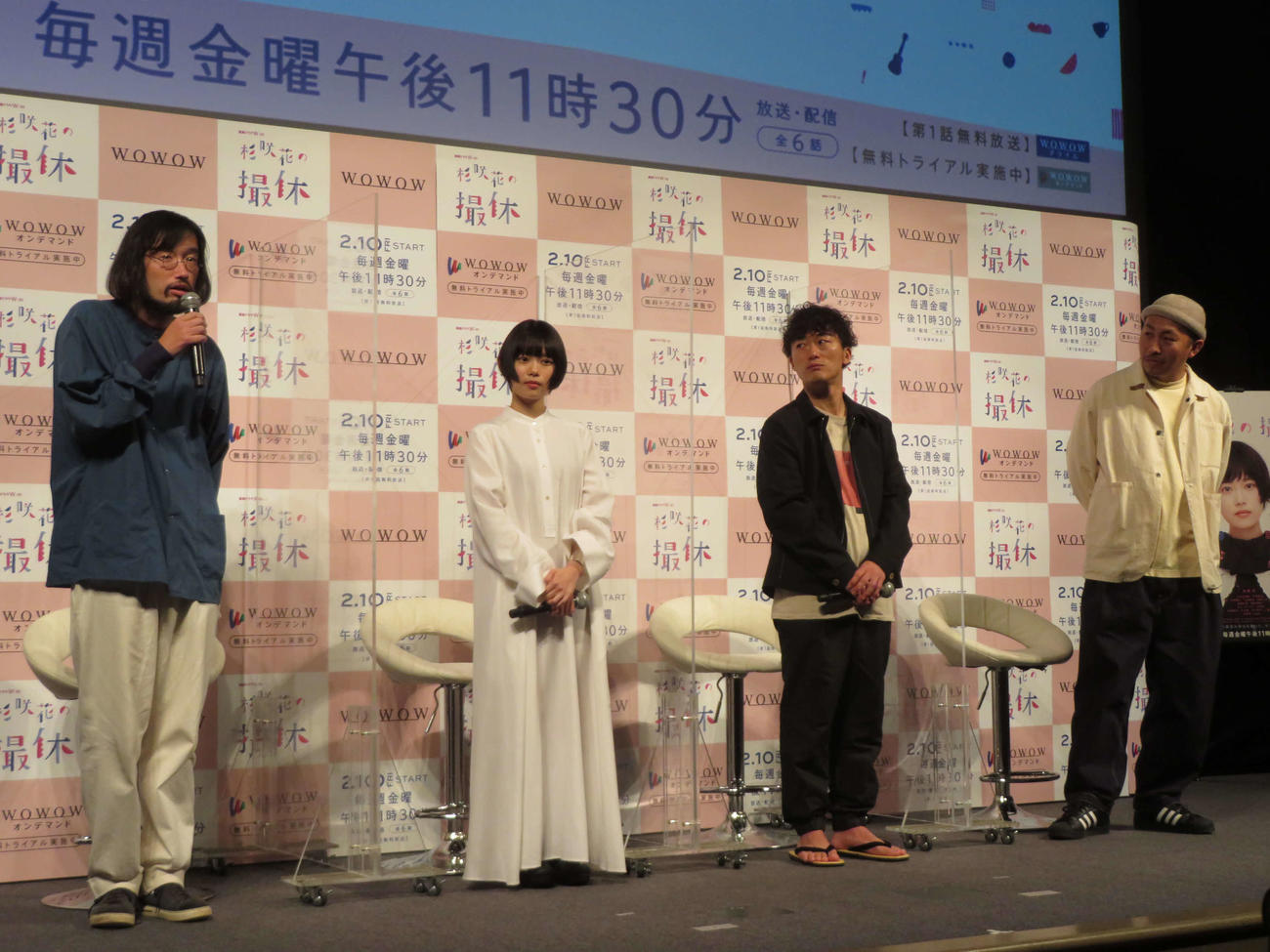 WOWOWのドラマ「杉咲花の撮休」完成披露試写会に登壇した、左から今泉力哉監督、杉咲花、松居大悟監督、三宅唱監督（撮影・村上幸将）