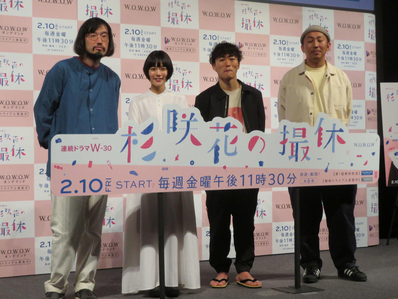WOWOWのドラマ「杉咲花の撮休」完成披露試写会に登壇した、左から今泉力哉監督、杉咲花、松居大悟監督、三宅唱監督（撮影・村上幸将）