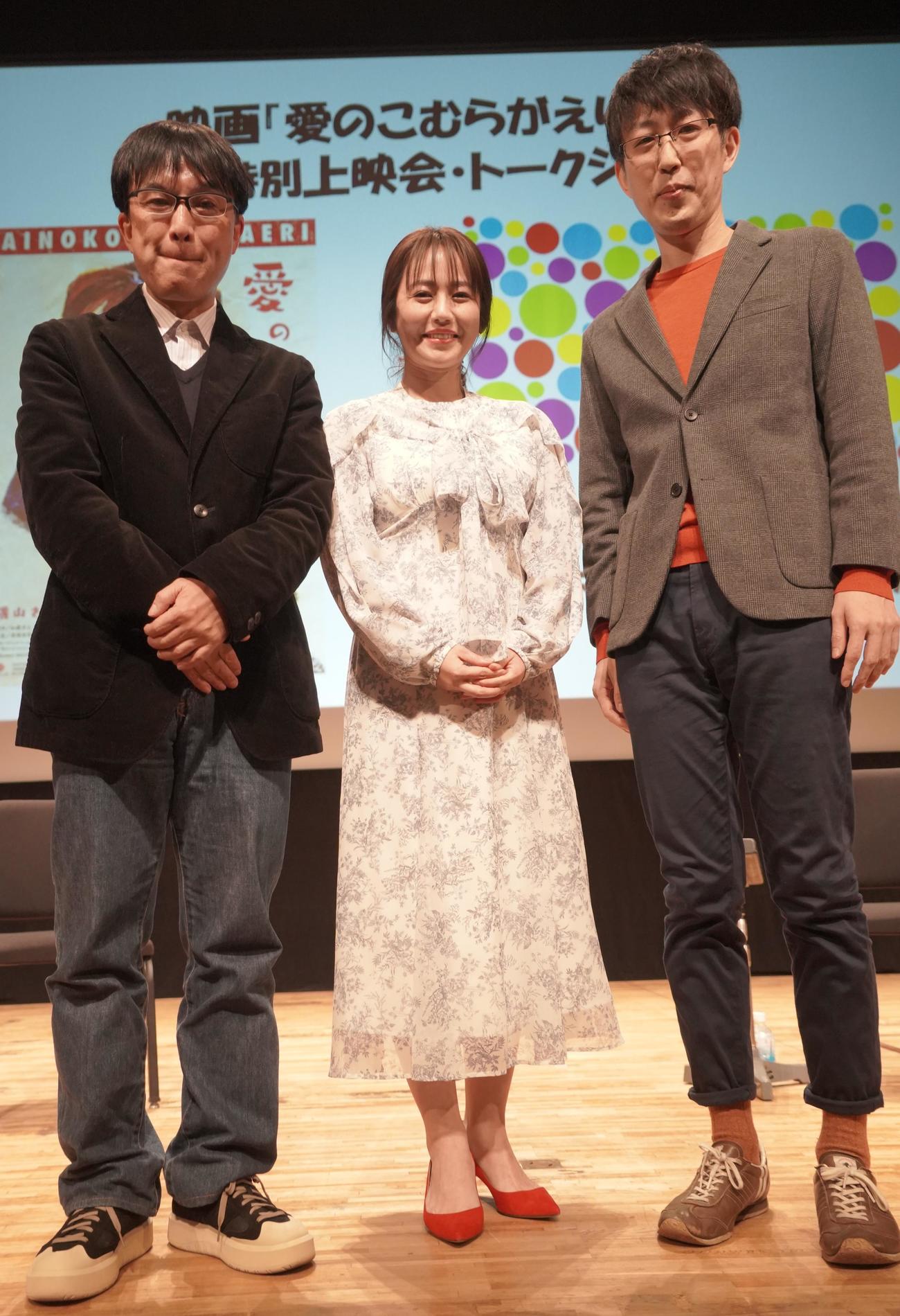 映画のまち調布シネマフェスティバル2023で、映画「愛のこむらがえり」の舞台あいさつに出席した、左から高橋正弥監督、磯山さやか、吉橋航也（撮影・佐藤成）