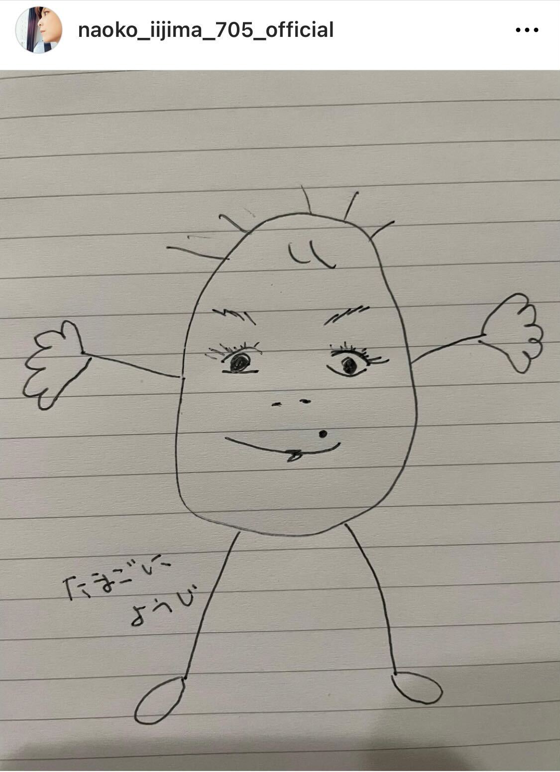 自身の似顔絵？　のようなキャラクターを描いたイラスト（飯島直子のインスタグラムより）