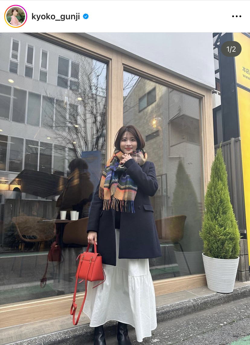 郡司恭子アナのインスタグラムより