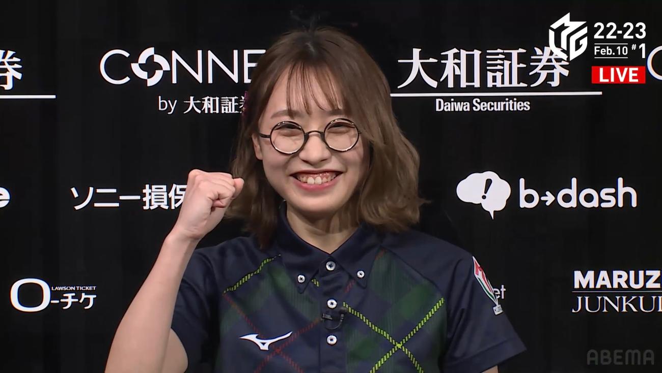 今季初トップを飾り笑顔でガッツポーズする「Mリーグ」赤坂ドリブンズの丸山奏子プロ
