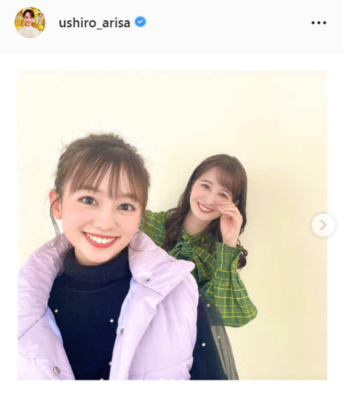 後呂有紗アナのインスタグラムより