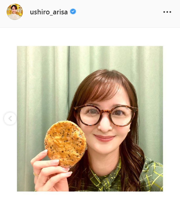 後呂有紗アナのインスタグラムより