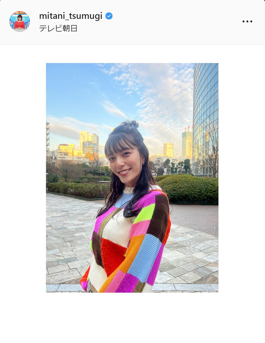 三谷紬アナのインスタグラムより