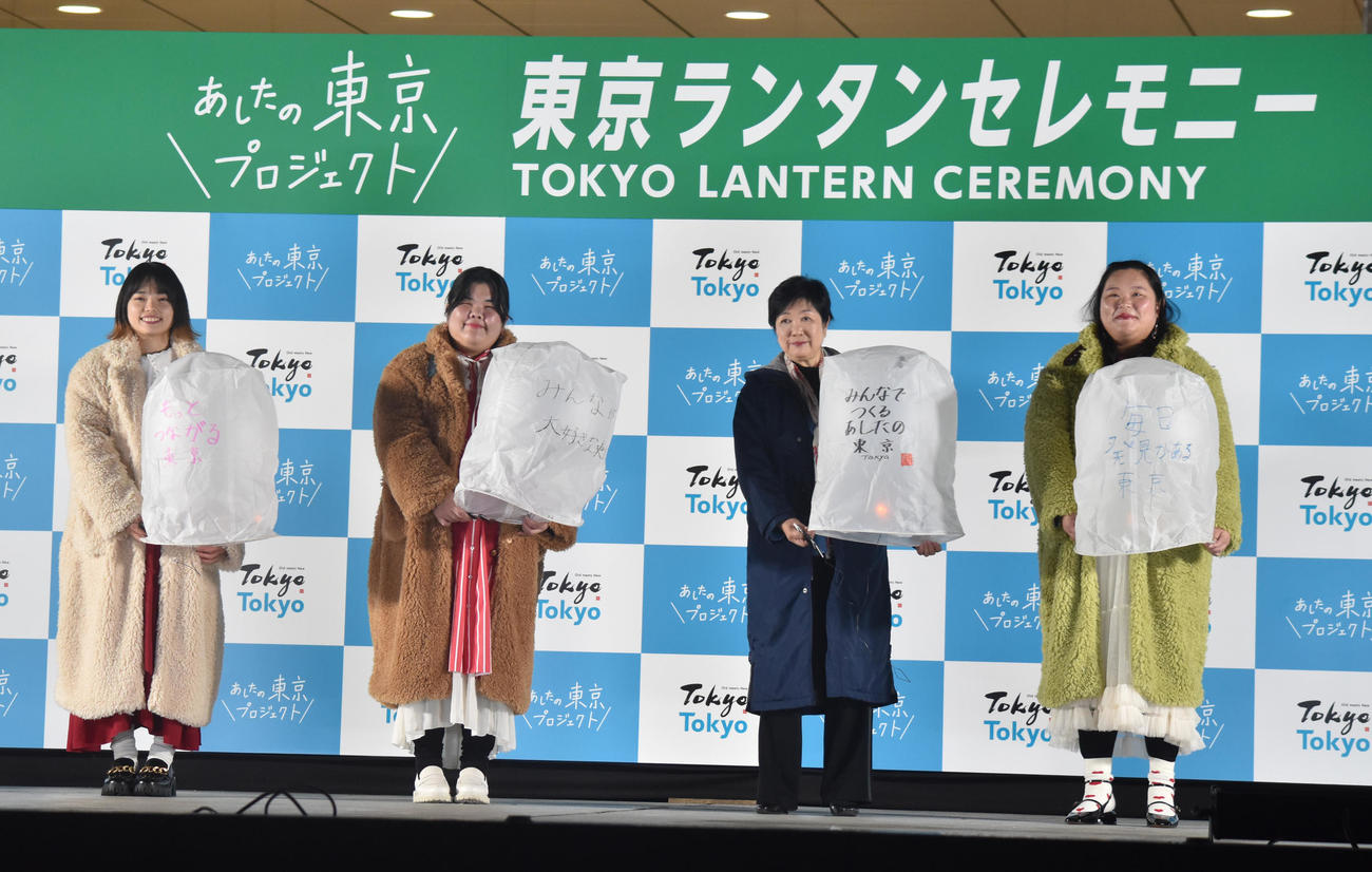 小池百合子都知事（右から2人目）と「東京ランタンセレモニー」に出席したぼる塾。左からきりやはるか、あんり、1人おいて田辺智加