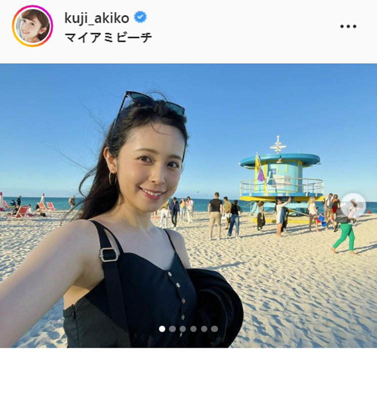 久慈暁子のインスタグラムより