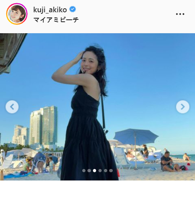 久慈暁子のインスタグラムより