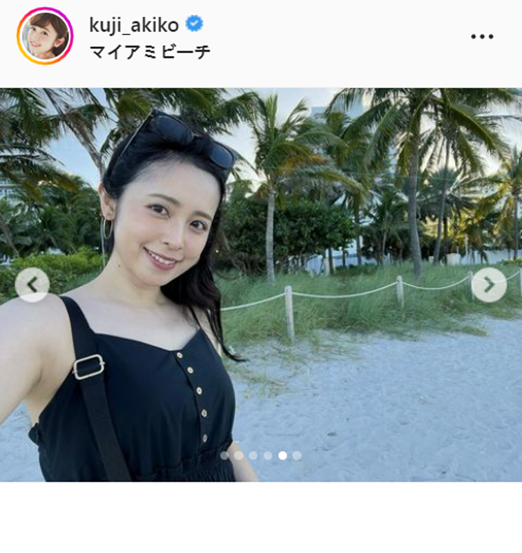 久慈暁子のインスタグラムより