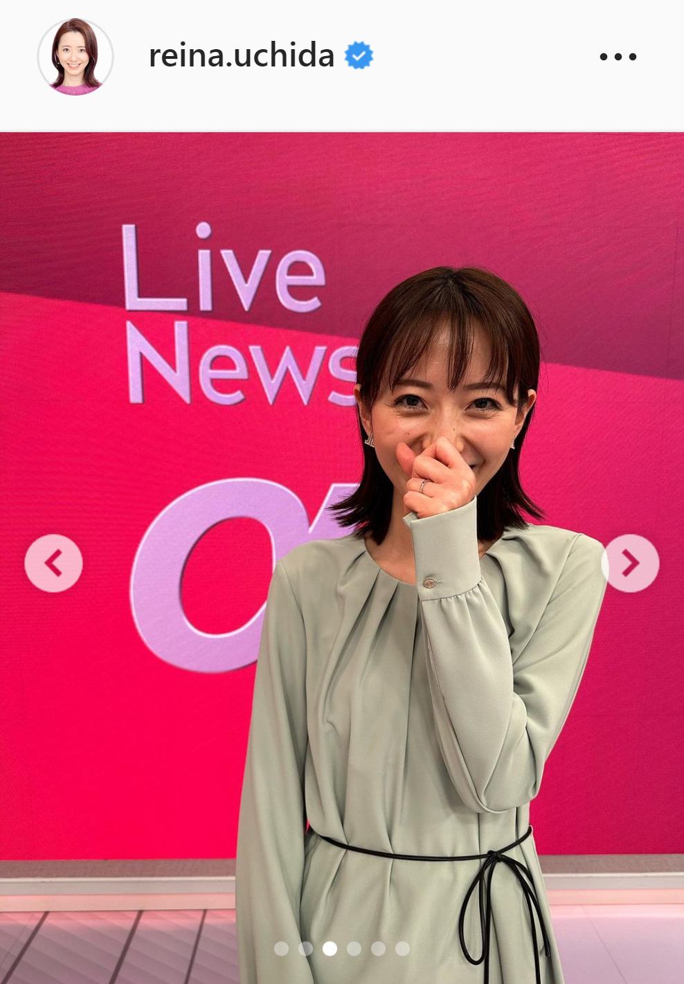 着用した衣装を公開する内田嶺衣奈アナ（内田嶺衣奈アナのインスタグラムより）