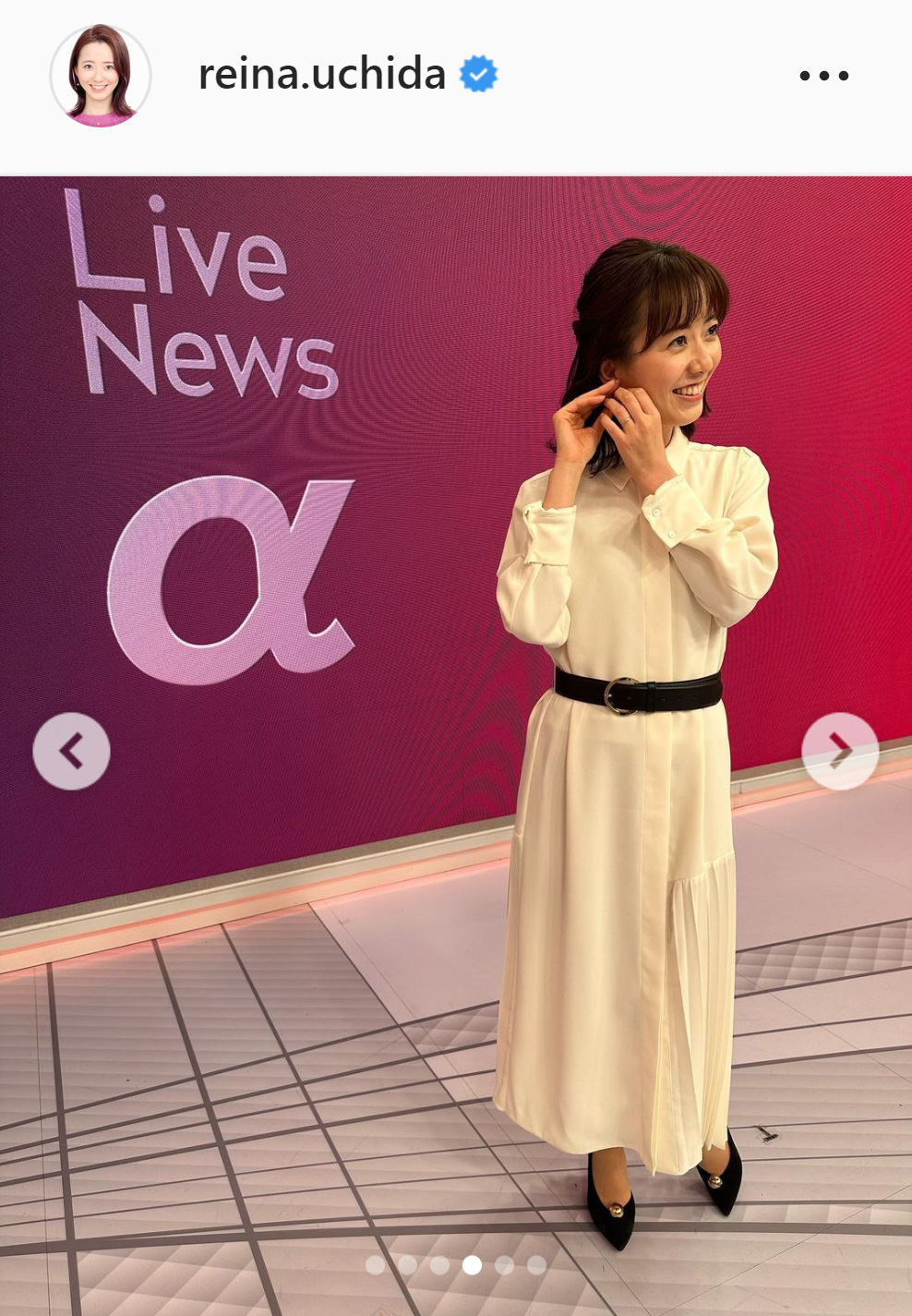 着用した衣装を公開する内田嶺衣奈アナ（内田嶺衣奈アナのインスタグラムより）