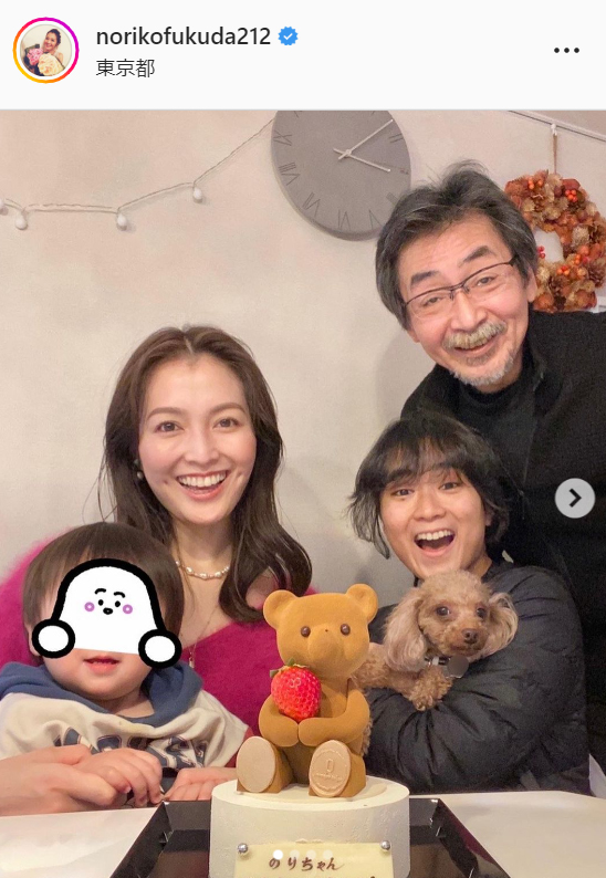 テレビ東京の福田典子アナウンサーのインスタグラムより