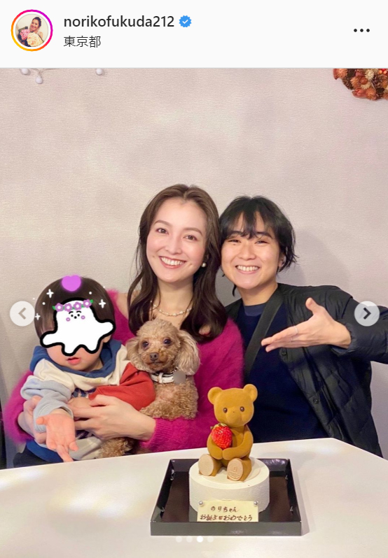テレビ東京の福田典子アナウンサーのインスタグラムより