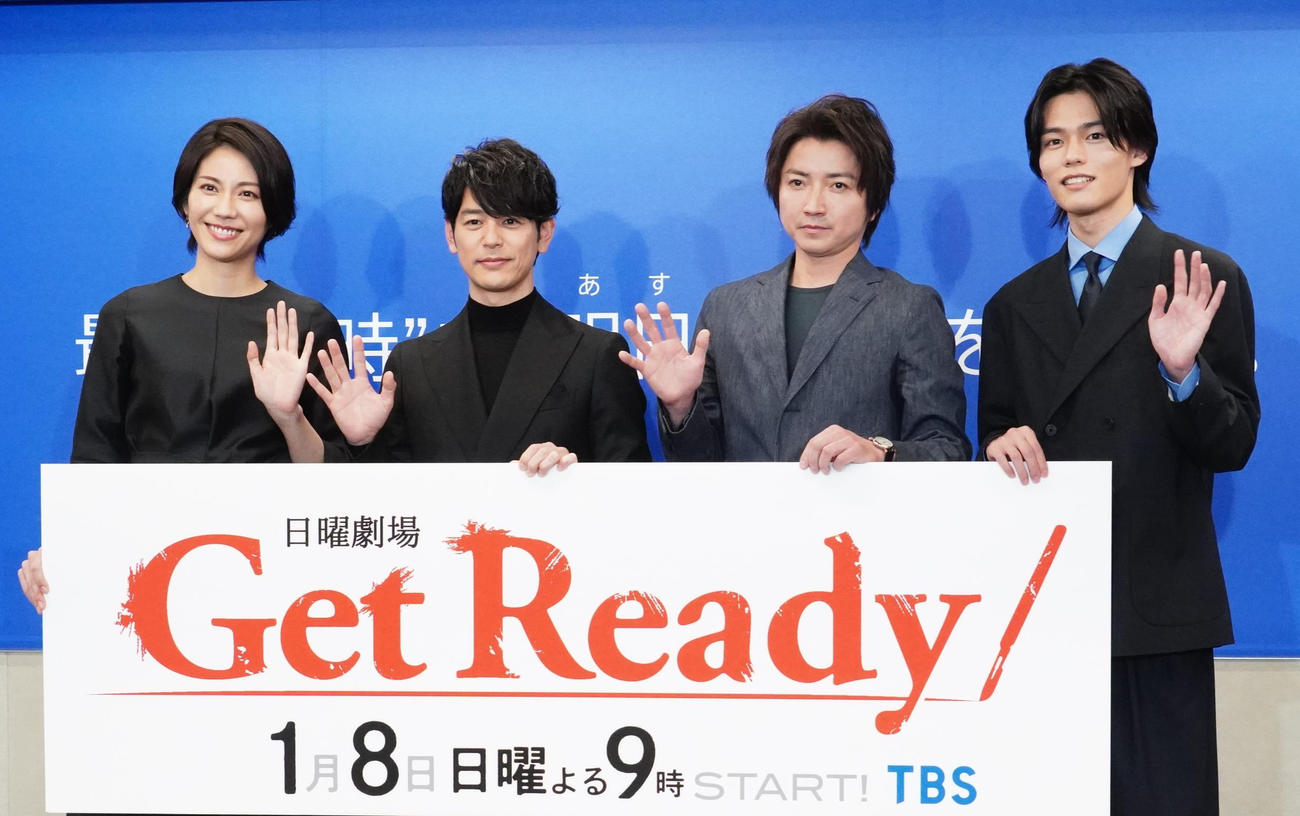 TBS系連続ドラマ、日曜劇場「Get Ready！」の制作発表会見に出席した、左から松下奈緒、妻夫木聡、藤原竜也、日向亘（2023年1月撮影）