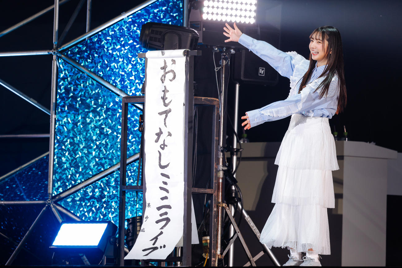 日向坂46四期生初の単独イベント「おもてなし会」に出演した竹内希来里