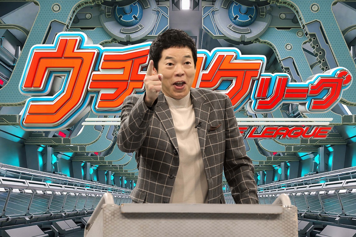「ネプリーグSP」に出演する今田耕司（C）フジテレビ