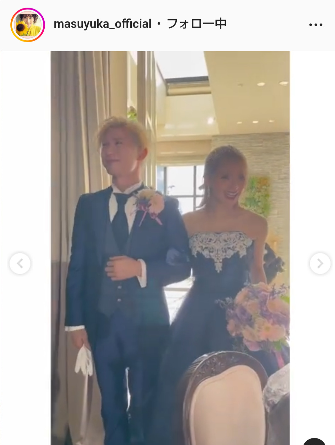 増田有華のインスタグラムより