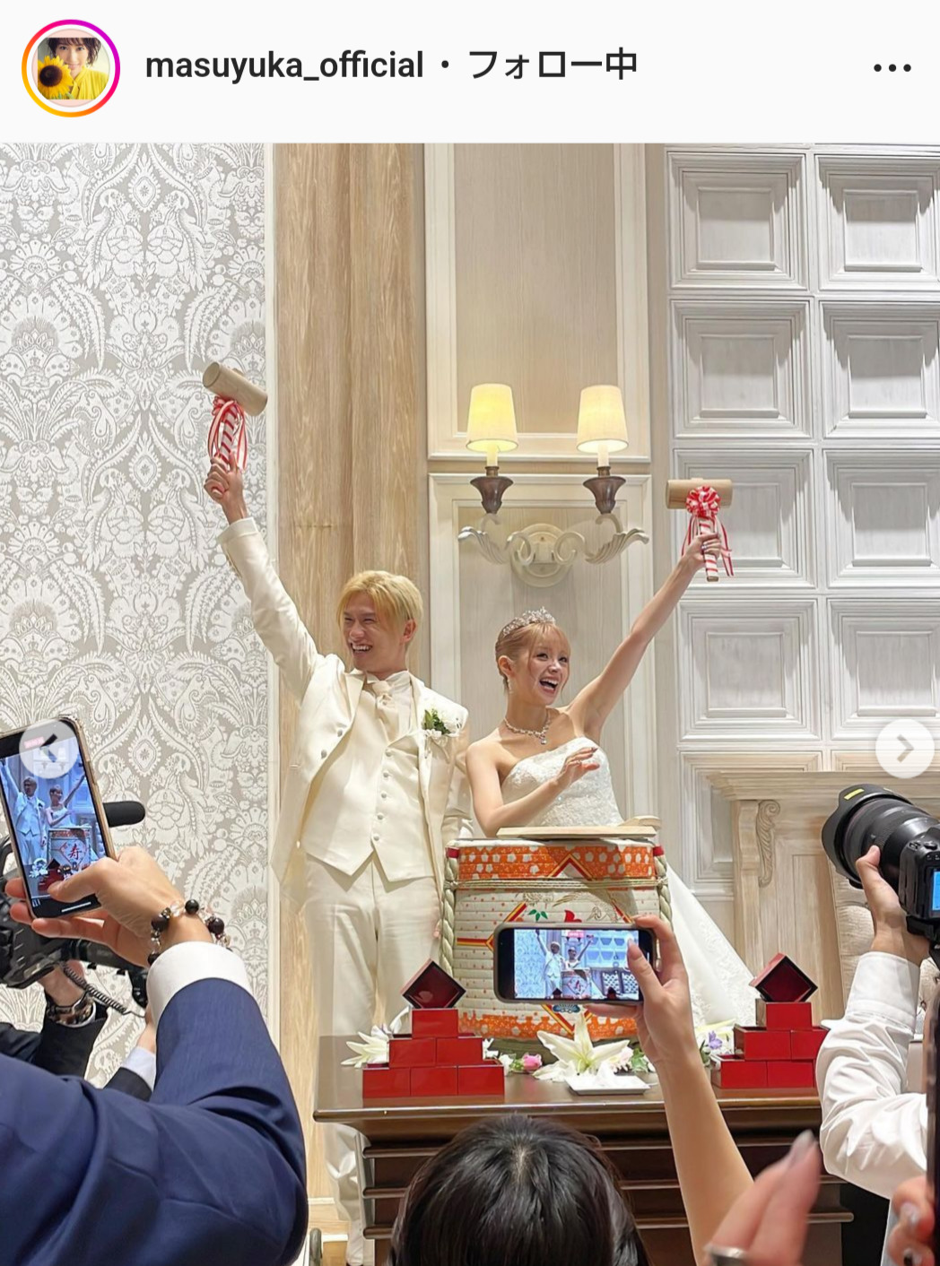 増田有華のインスタグラムより